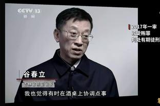 回归首秀率辽篮大胜 杨鸣：我会率队争取一个完美的结果